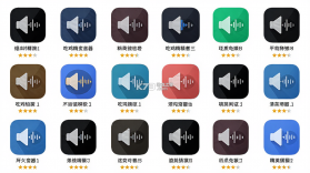 吃鸡精英变音器 v1.1.7 安卓下载软件免费 截图