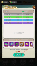 出击吧师兄 v1.0.2 下载官方版 截图
