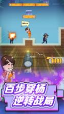 出击吧师兄 v1.0.2 下载官方版 截图