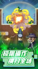 出击吧师兄 v1.0.2 下载官方版 截图