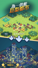 反应堆2核能大亨 v1.0.26 破解版 截图