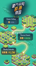 反应堆2核能大亨 v1.0.26 破解版 截图