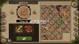 恐龙荒岛求生 v1.0.0 下载手机版 截图