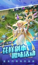 星河联盟 v1 下载官方版 截图