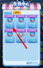 星河联盟 v1 下载官方版 截图