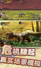 恐龙荒岛求生 v1.0.0 下载手机版 截图