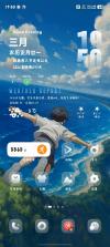 竹露天气 v1.6.0 app下载 截图