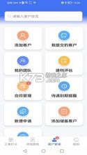 凯瓴照护护理服务 v2.8.9 下载手机版 截图