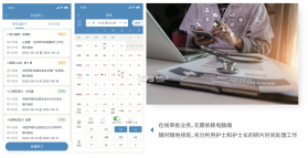 凯瓴照护护理服务 v2.8.9 下载手机版 截图