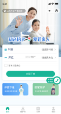 凯瓴照护护理服务 v2.8.9 下载手机版 截图
