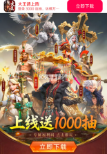 大王请上阵 v1.0.3 下载手机版 截图