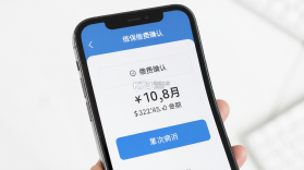 医保通 v1.0.2 下载官方版 截图