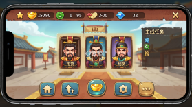 大王请上阵 v1.0.3 下载手机版 截图