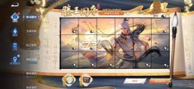 大王请上阵 v1.0.3 下载手机版 截图