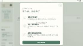 千秋家录 v0.1.47 破解版 截图