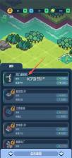 反应堆2核能大亨 v1.0.26 破解版 截图