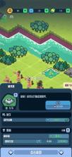 反应堆2核能大亨 v1.0.26 破解版 截图