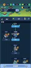 反应堆2核能大亨 v1.0.26 破解版 截图