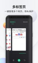 神游派单 v440 下载官方版 截图