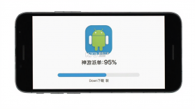 神游派单 v440 下载官方版 截图