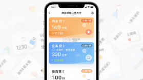 神游派单 v440 下载官方版 截图