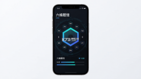 六维题馆 v1.0.2 安卓下载软件 截图