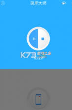 亦听 v6.3.0 下载官方版 截图