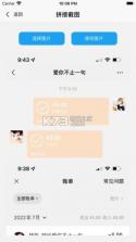亦听 v6.3.0 下载官方版 截图