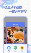 六维题馆 v1.0.2 安卓下载软件 截图