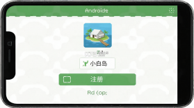 小白岛 v1.1.0 安卓下载软件免费 截图