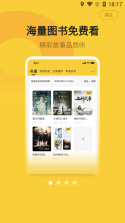 小白岛 v1.1.0 安卓下载软件免费 截图
