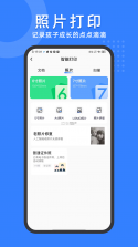 小白岛 v1.1.0 安卓下载软件免费 截图