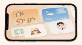 伴伴守护桌面 v1.1.6 安卓下载软件 截图