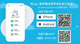 知林智学 v1.24.0 下载手机版 截图