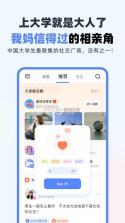 知林智学 v1.24.0 下载手机版 截图