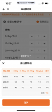 采货侠 v4.24.8 安卓下载软件 截图
