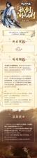 古龙群侠录 v1.18.0 手游下载 截图