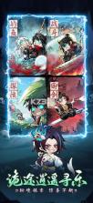 半夜别修仙 v1.1.9 游戏下载 截图