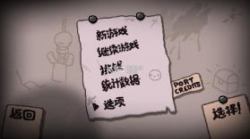 以撒的结合忏悔 v1.4 手机版下载 截图