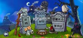 植物大战僵尸精华版 v2.3.2 2026最新版本下载 截图