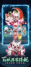 半夜别修仙 v1.1.9 台服下载 截图