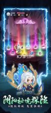 半夜别修仙 v1.1.9 台服下载 截图