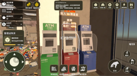 我在废土整理超市 v1.1.0 游戏 截图