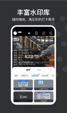 拍印互联 v1.7.4 安卓下载软件 截图