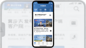 冀云辛集发布 v3.3.5 安卓下载软件免费 截图