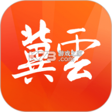 冀云辛集发布 v3.3.5 安卓下载软件免费 截图