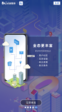 冀云辛集发布 v3.3.5 安卓下载软件免费 截图
