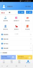 冀云辛集发布 v3.3.5 安卓下载软件免费 截图