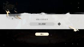 遮天凡尘一叶 v1.0.0 0.1折版 截图