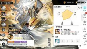 遮天凡尘一叶 v1.0.0 0.1折版 截图